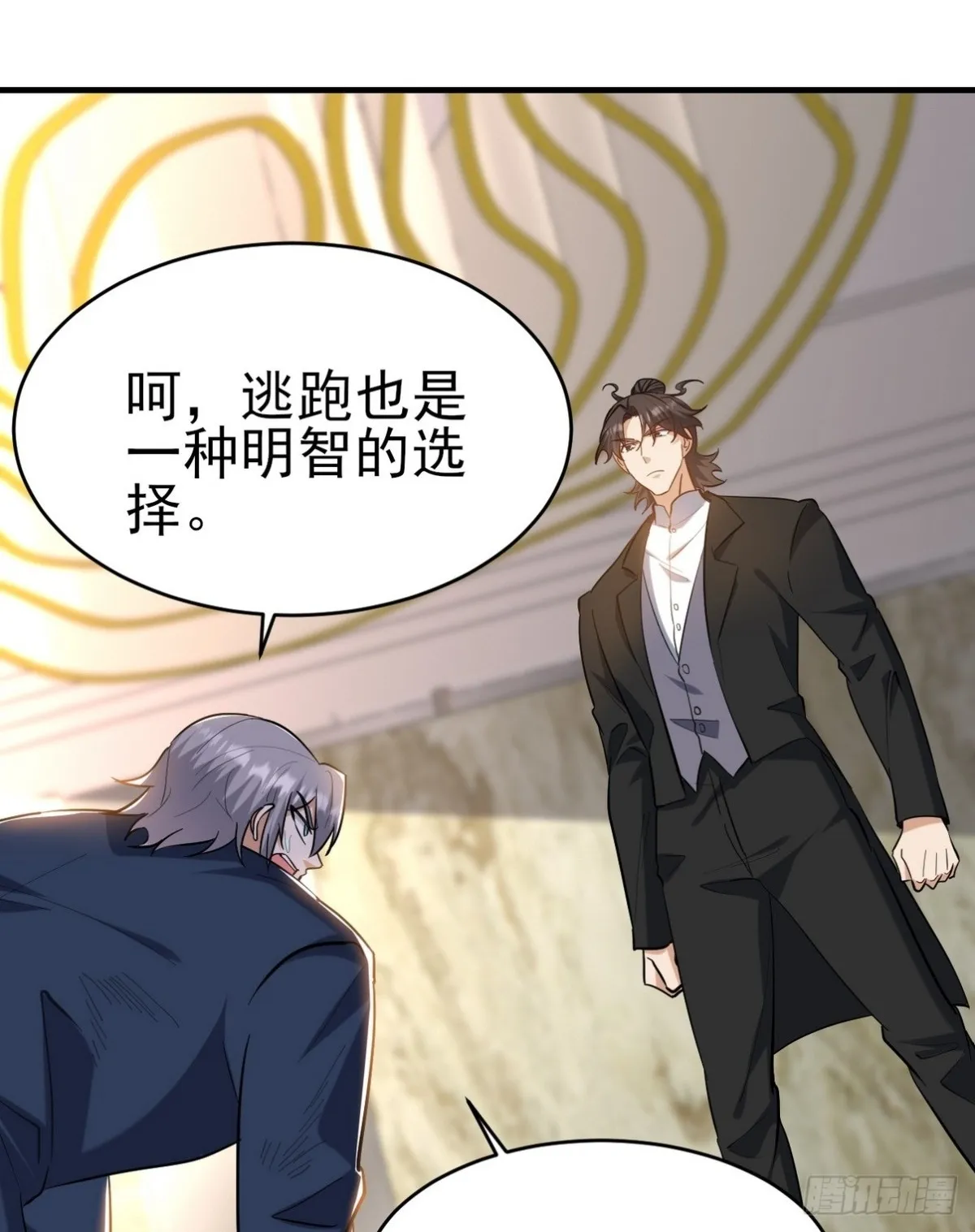 293 活捉汪航一56