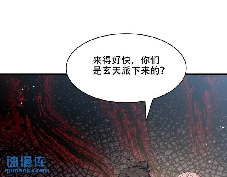 252 清菡被掳走31