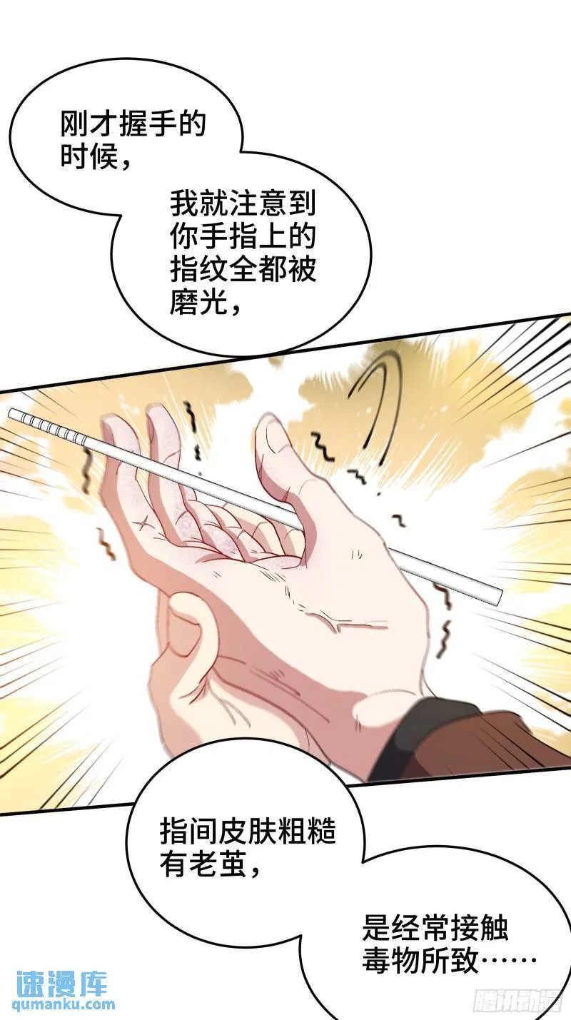 187 败露17