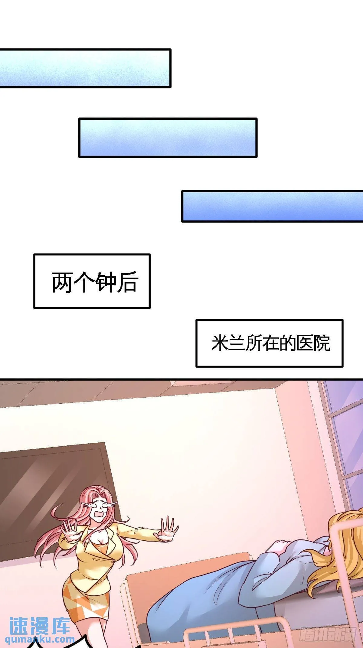 70-被坑了10