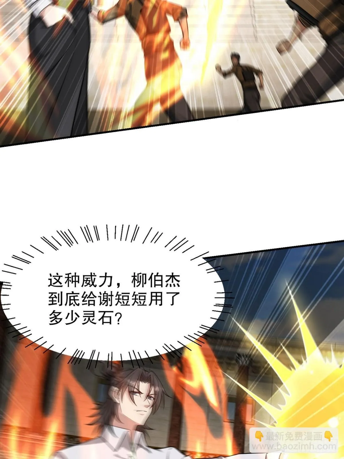 270 机器人谢短短30