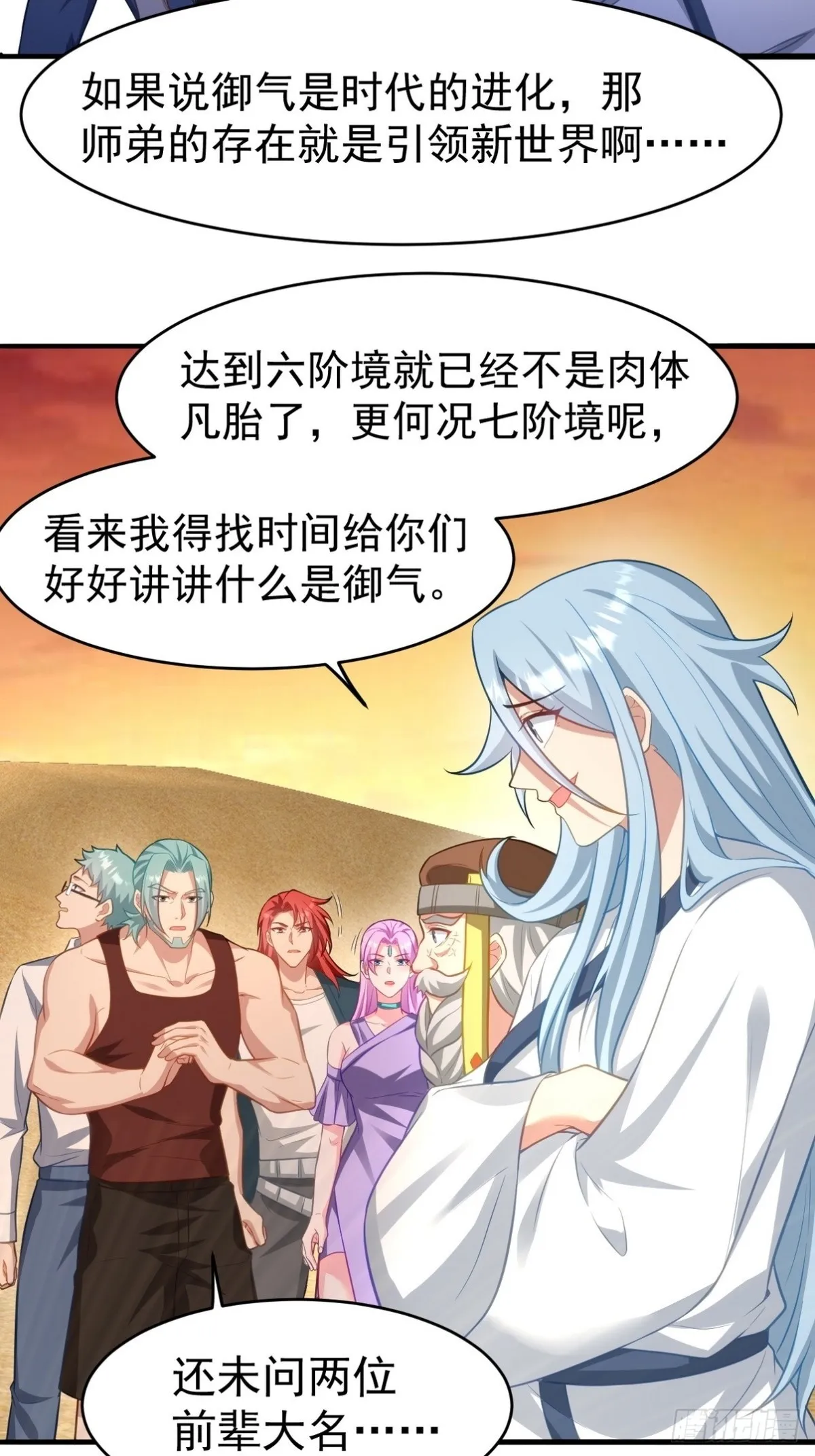 287 戏弄你3