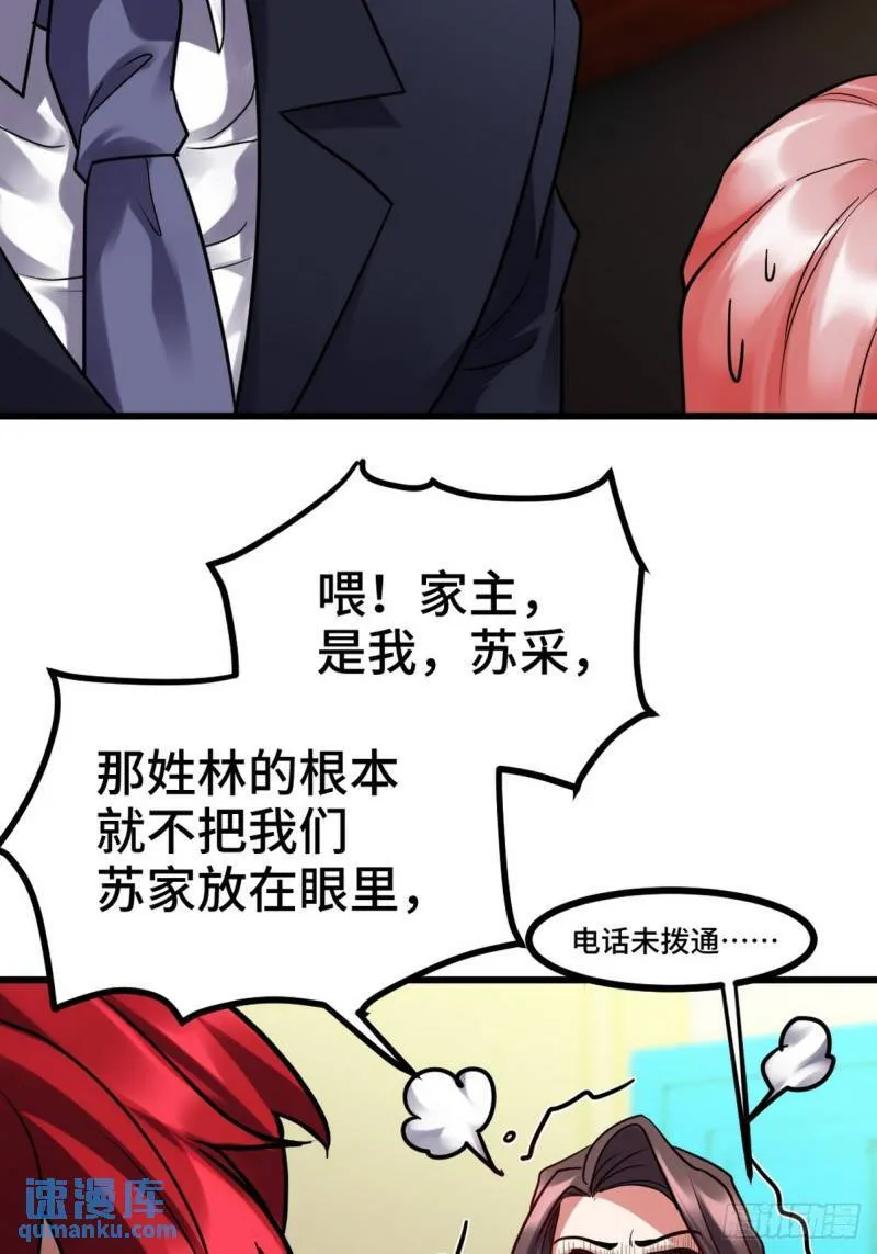 158 当面对峙36
