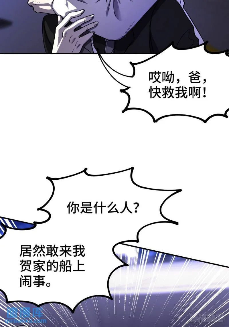 169 人外有人3