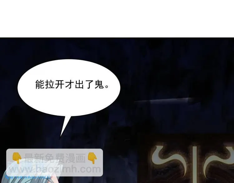 245 图穷匕见19