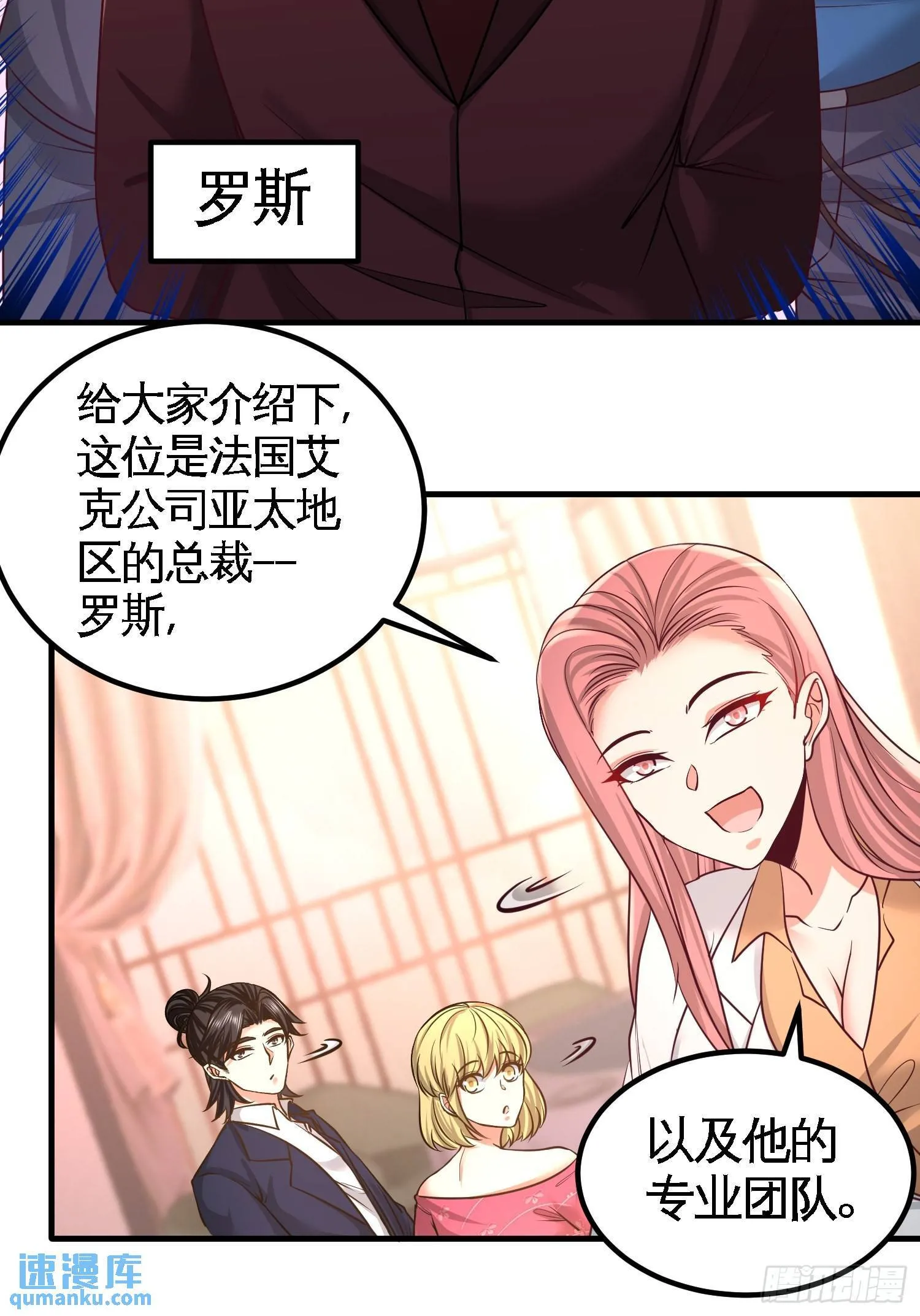 46-敢在我面前偷鸡摸狗23