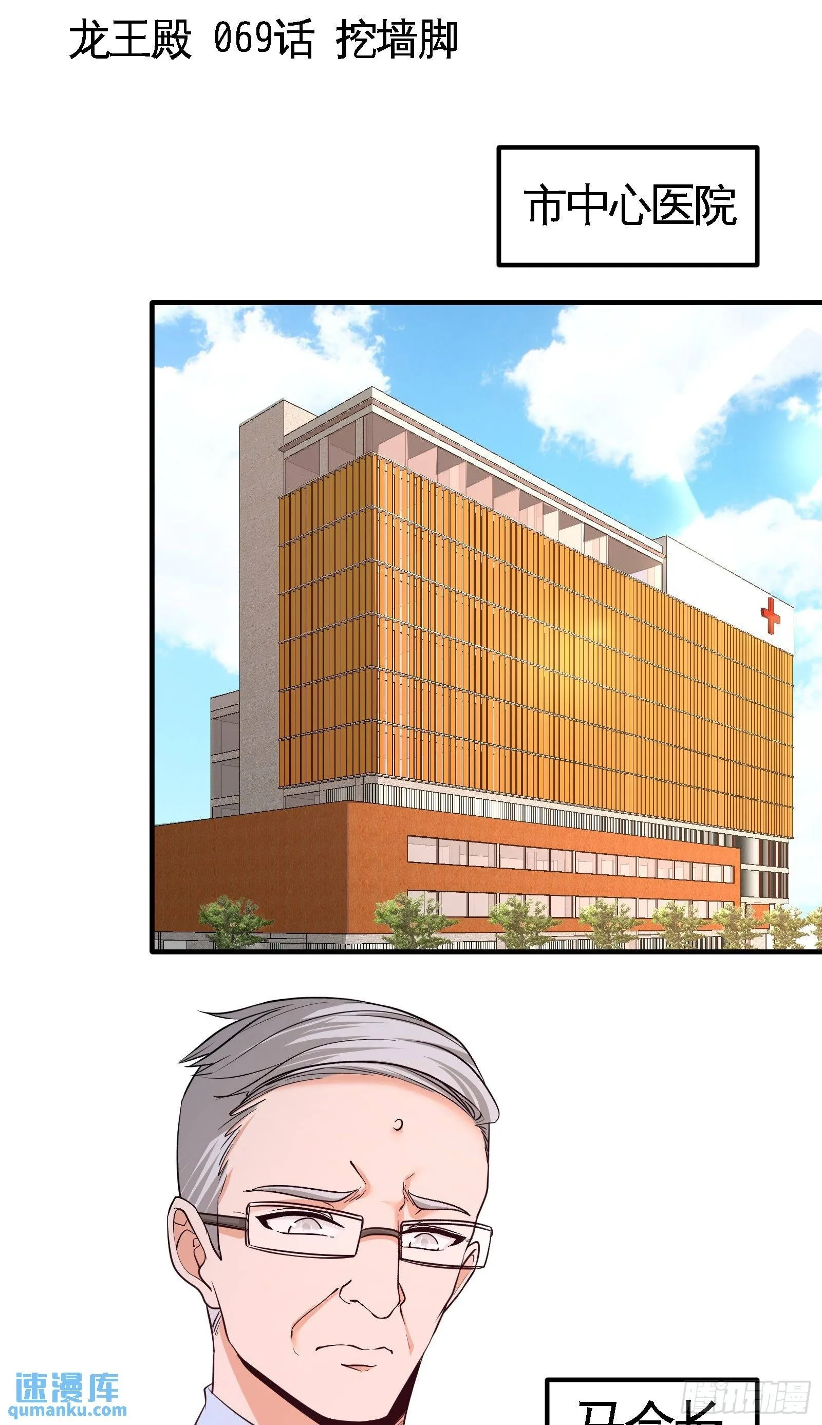 68-狗咬狗37