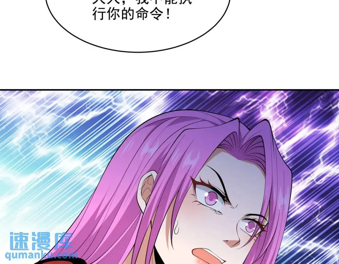 228 反击48