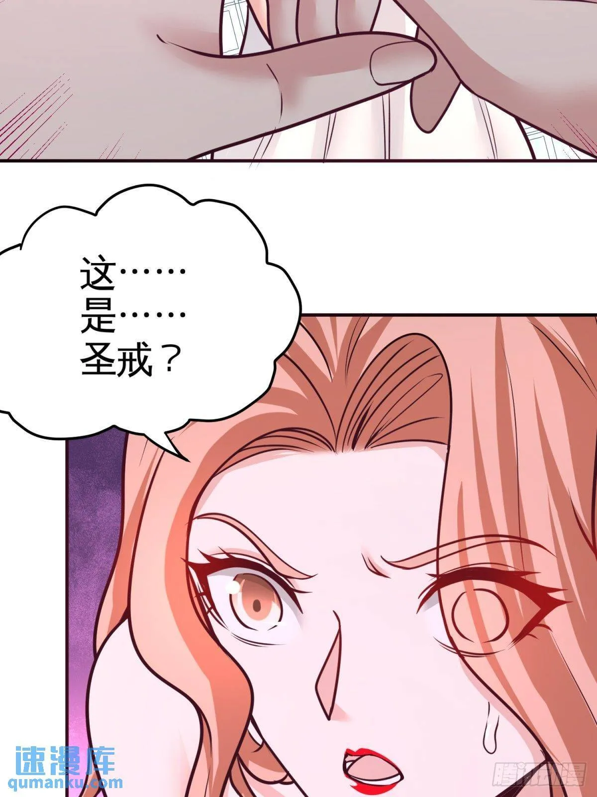75-Satan大人48