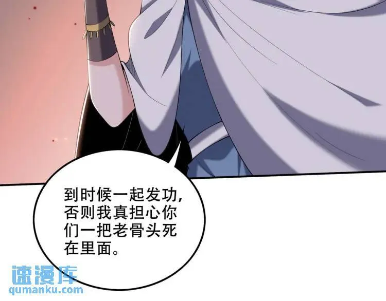241 鸿门宴24