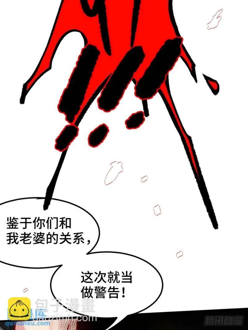 148 警告一次33