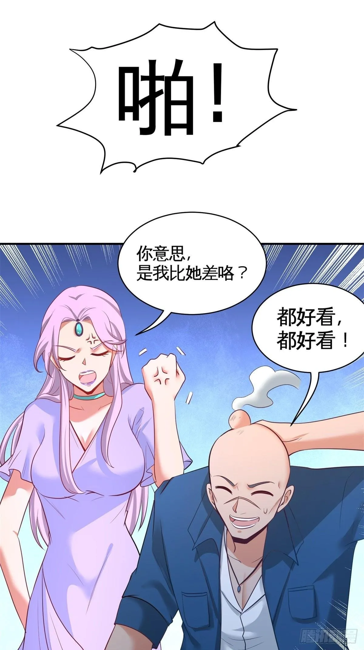 80-嫂子好11