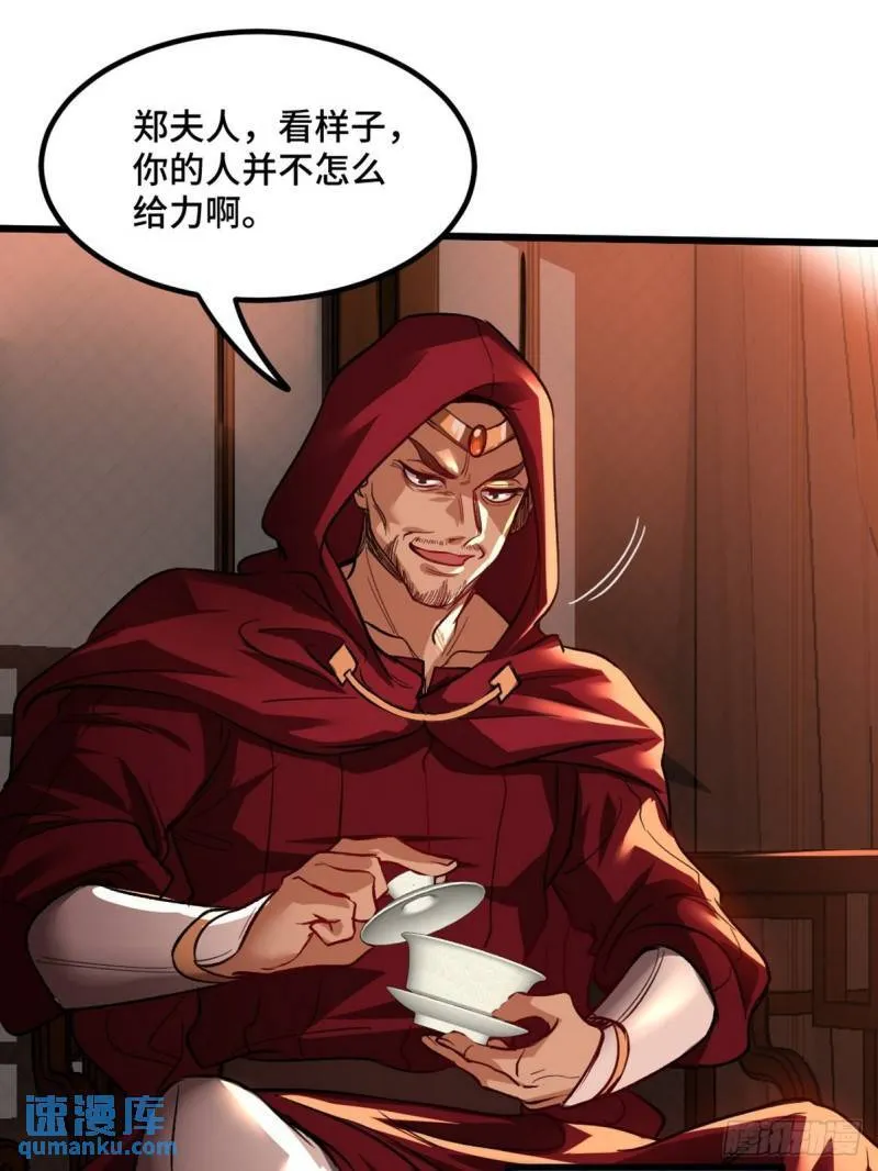 116 争风吃醋30