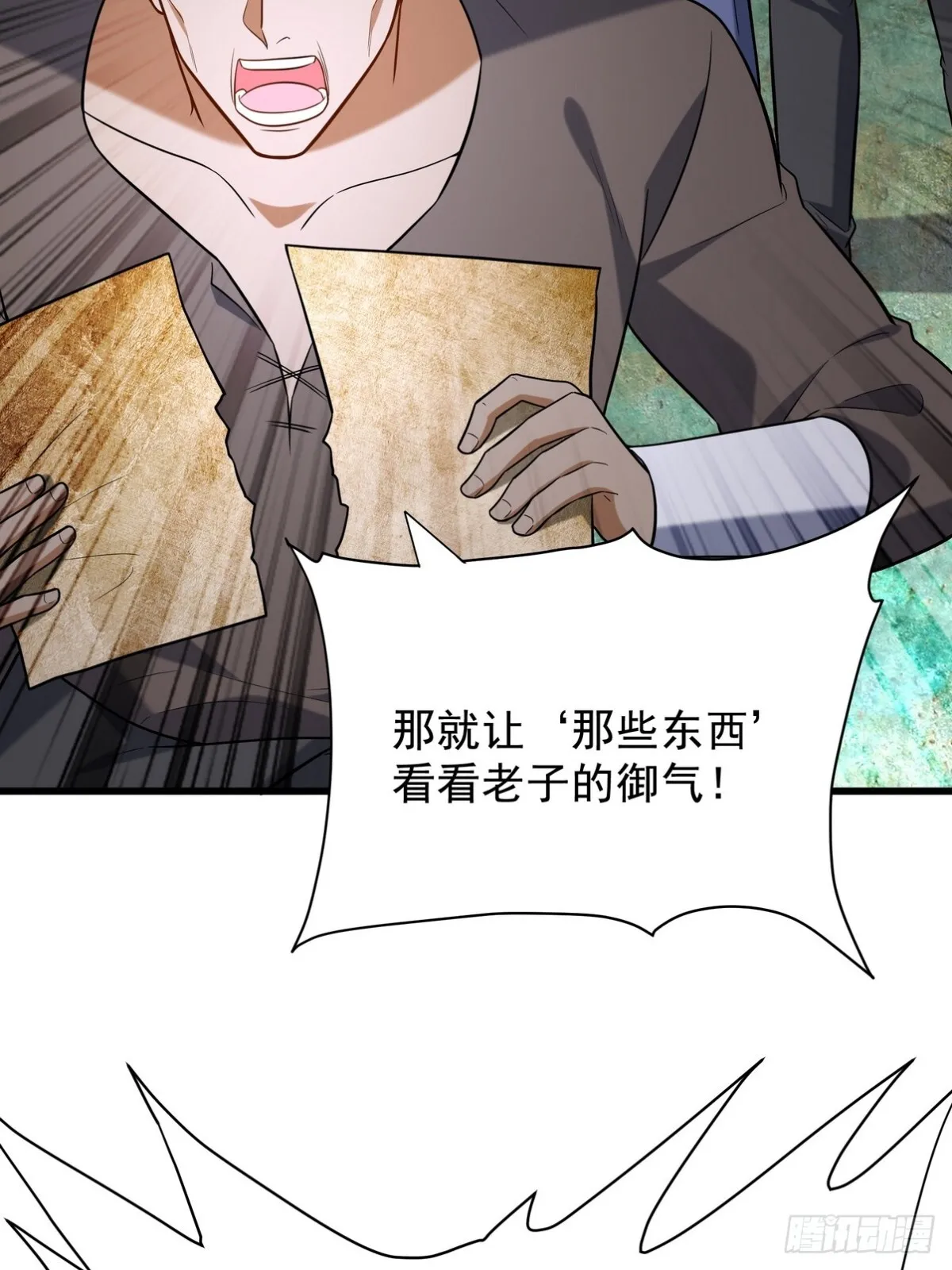 306 那些东西56