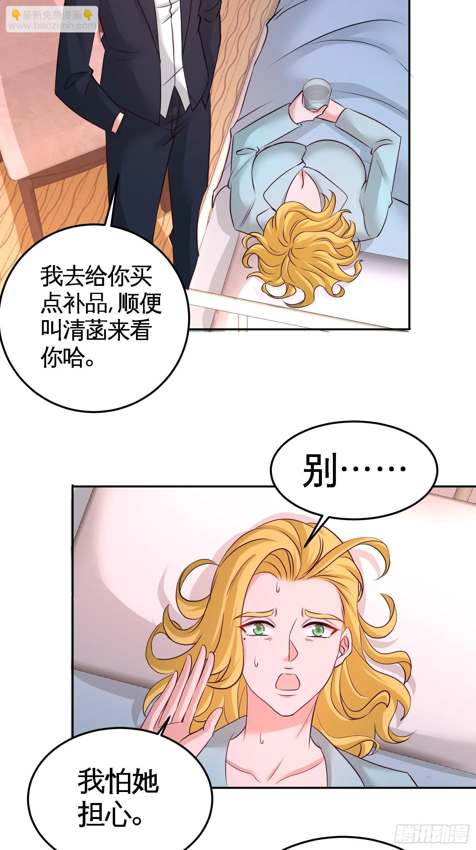 69-挖墙脚14