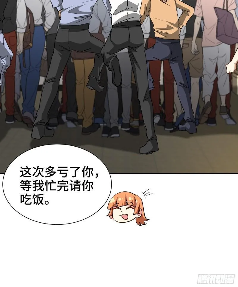 179 神秘老者16