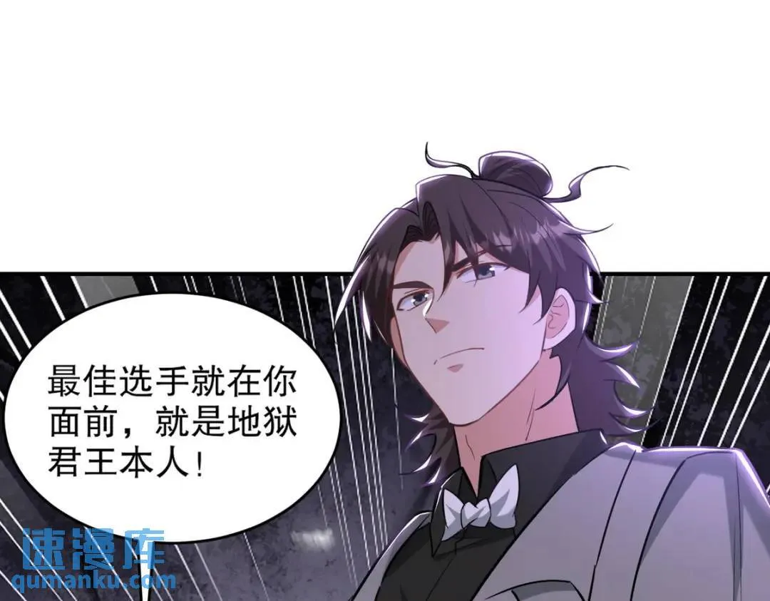 268 黄金之王大会召开71