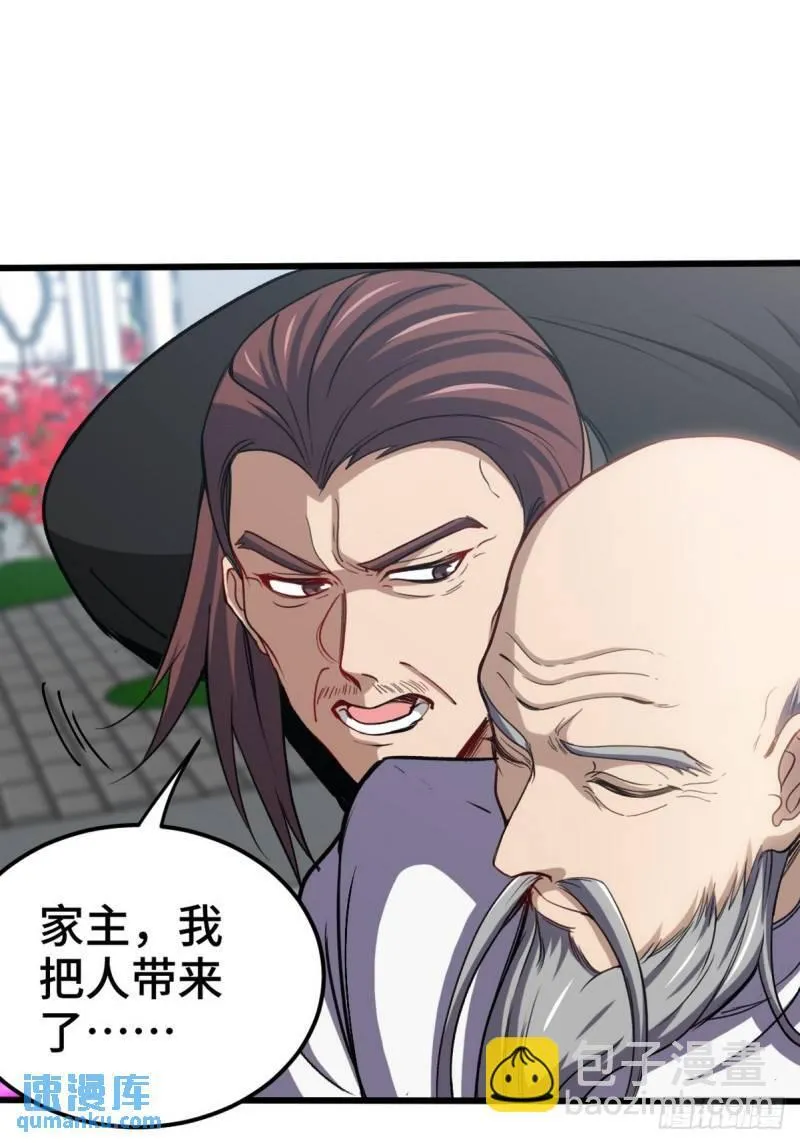 156 执法者31