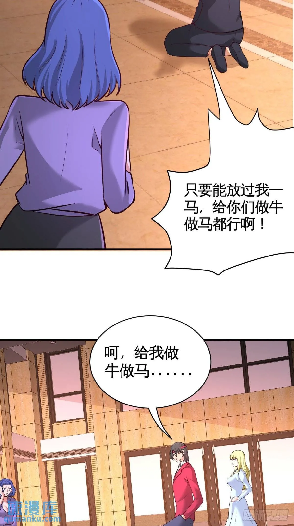 83-那位高人9