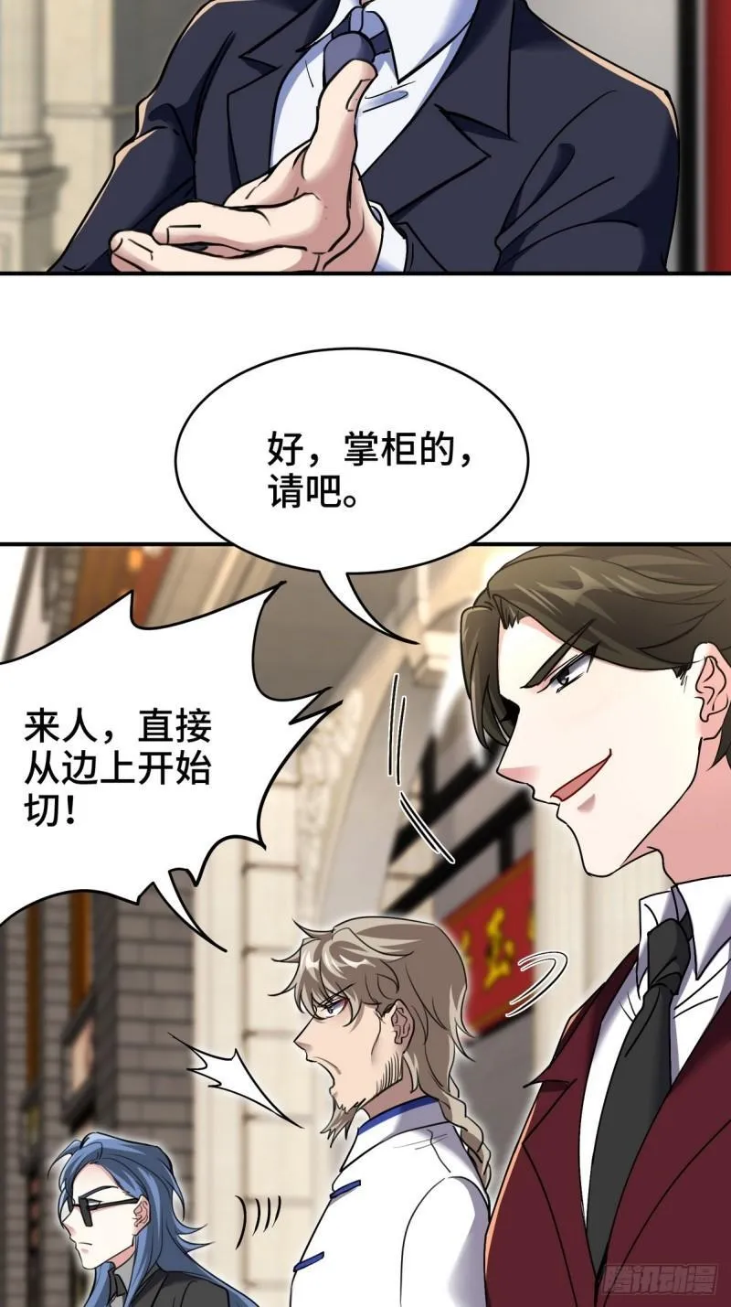 178 以小赢大21