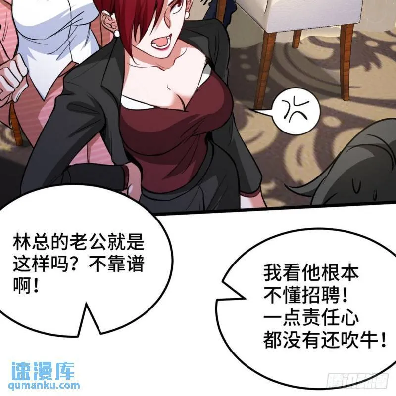 126 奇怪的面试17