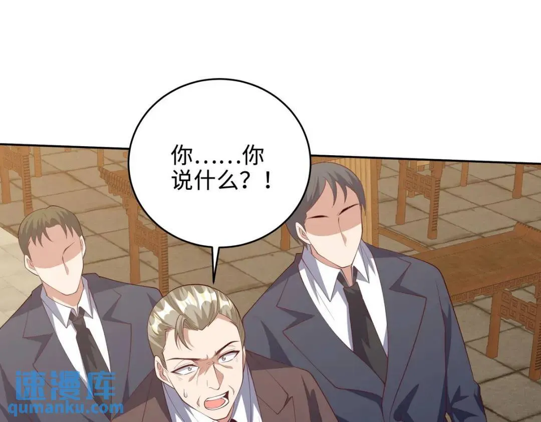 219 新家主不简单54