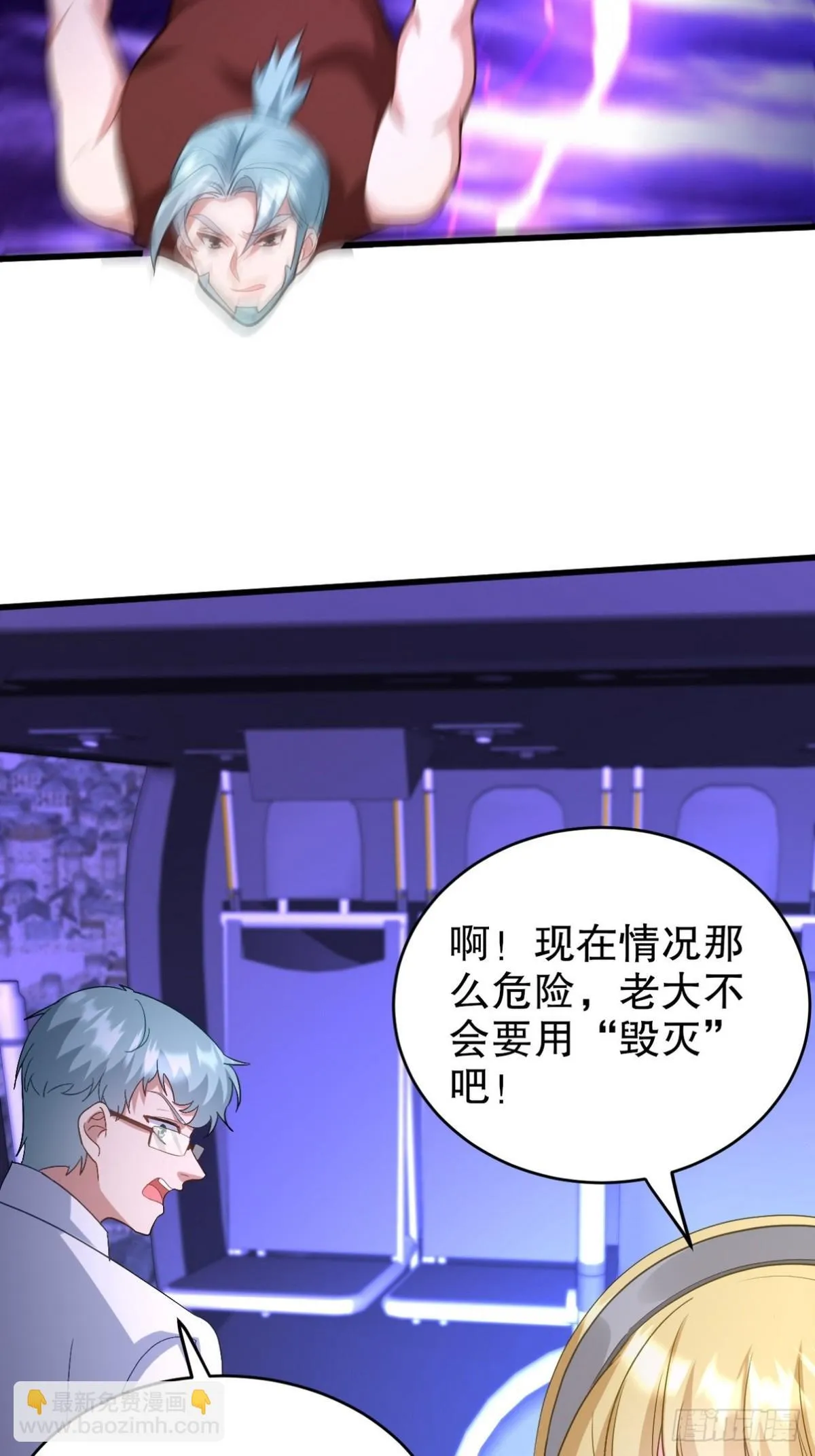 273 恶魔化的张玄6