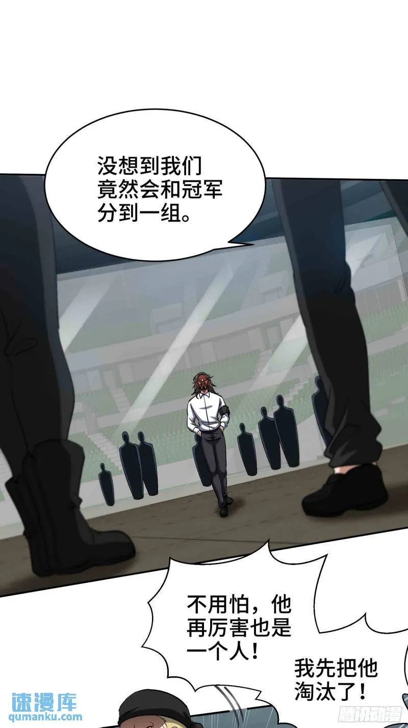 203 比赛规则27