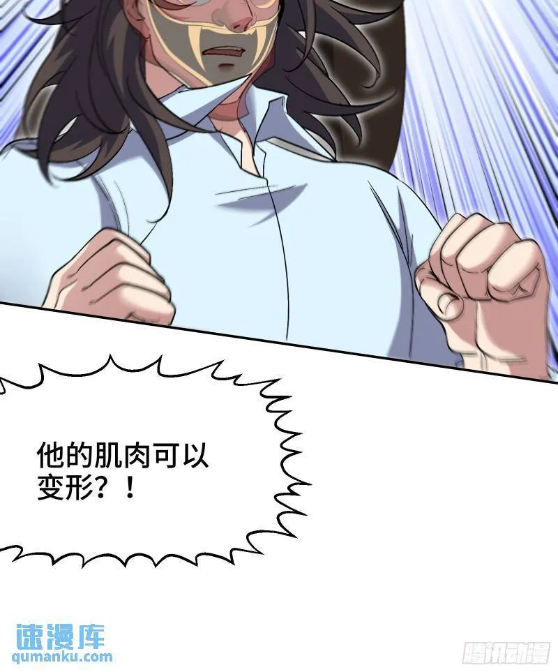 210 战斗前奏37