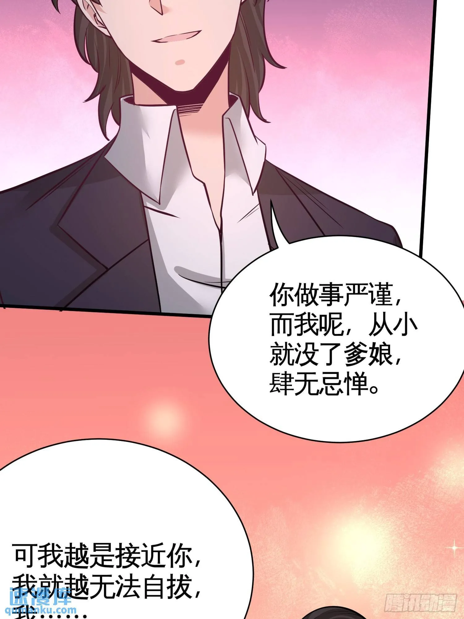 65-围剿刺峰13