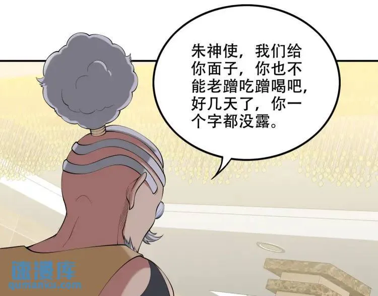 241 鸿门宴8