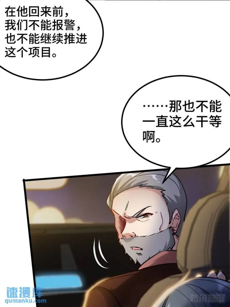 99 夜访办事处7