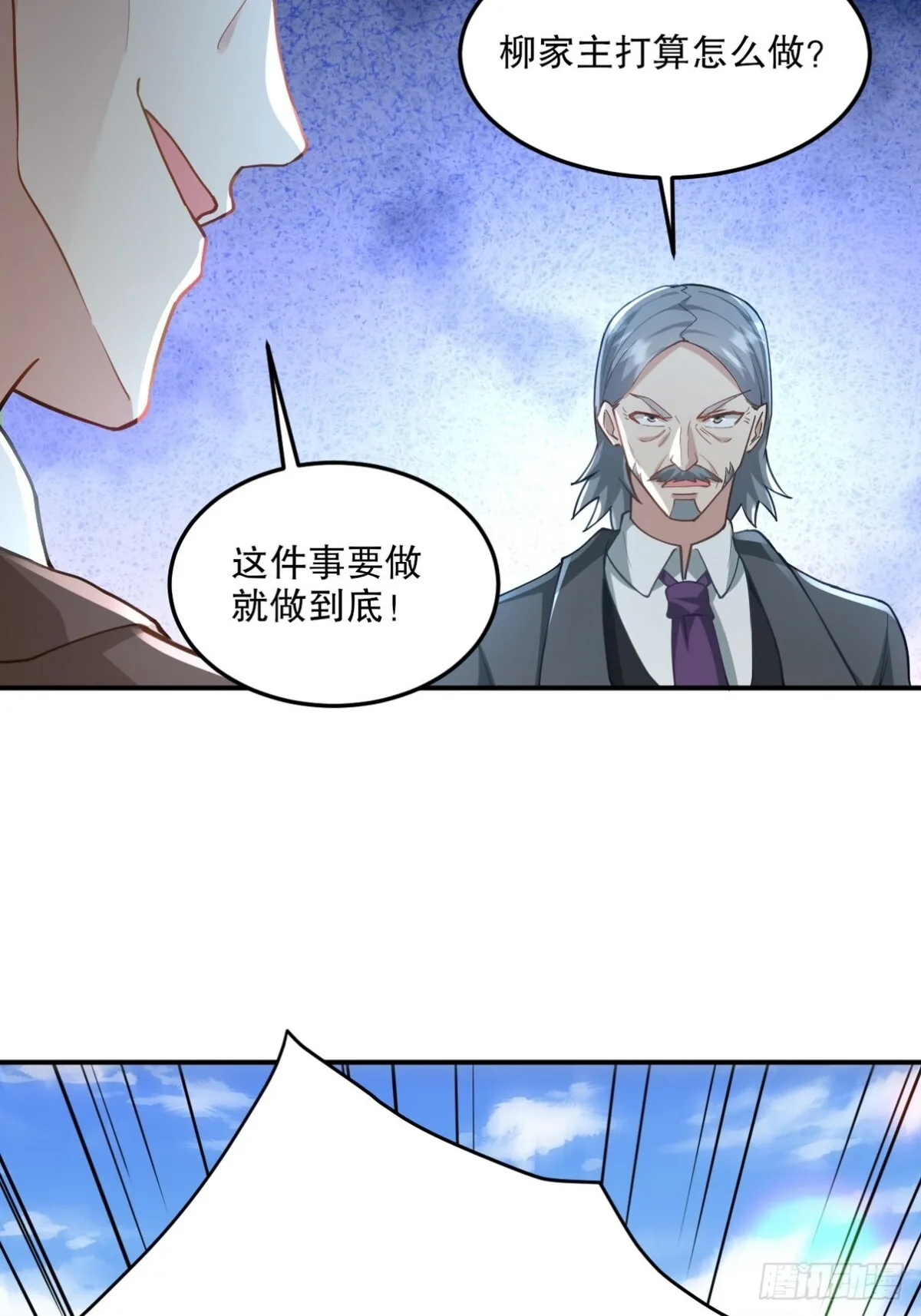 269 击杀地狱君王11