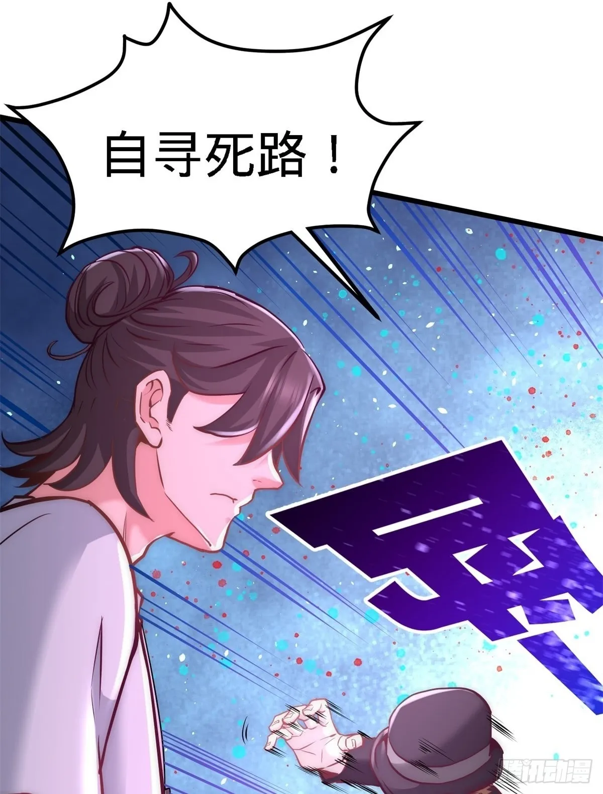 10-暗夜十三子17