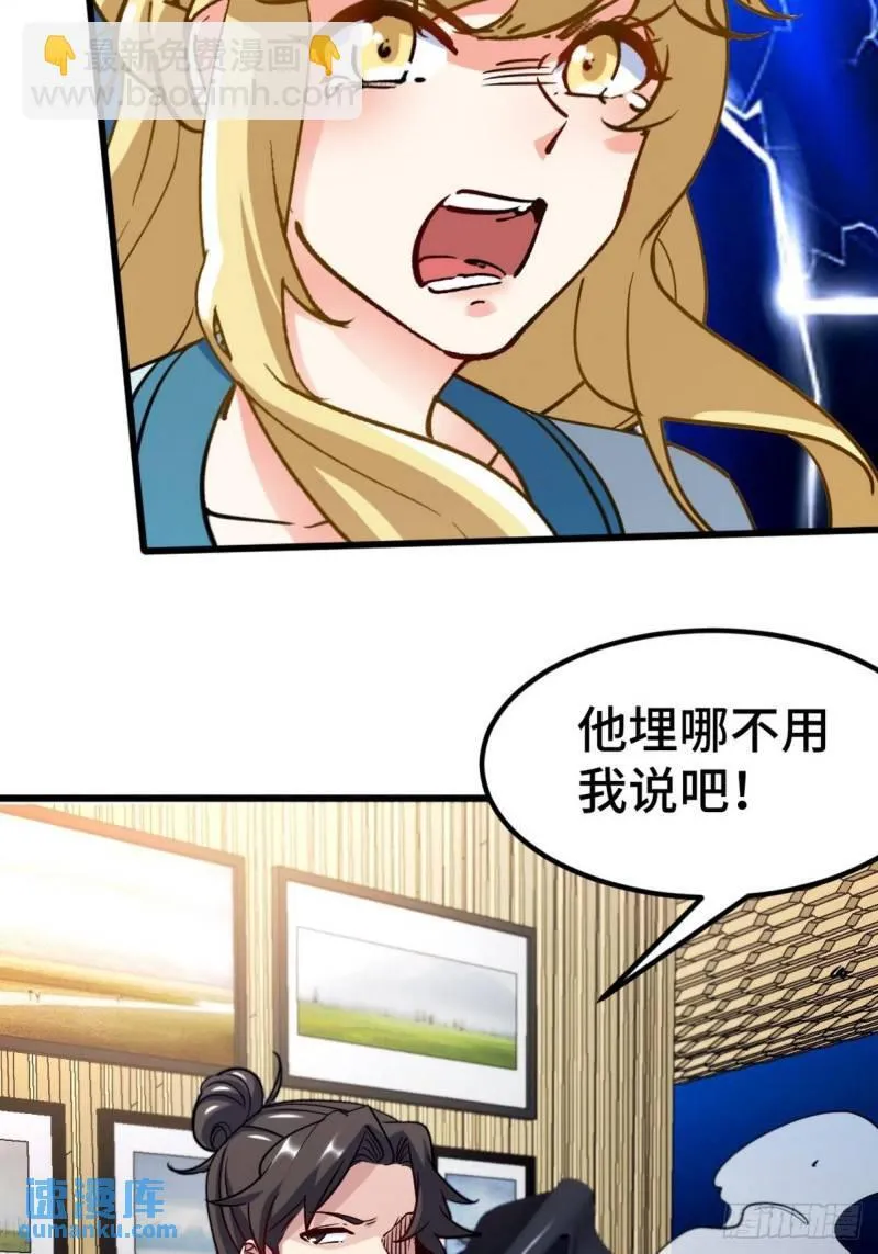 104 不是男人39