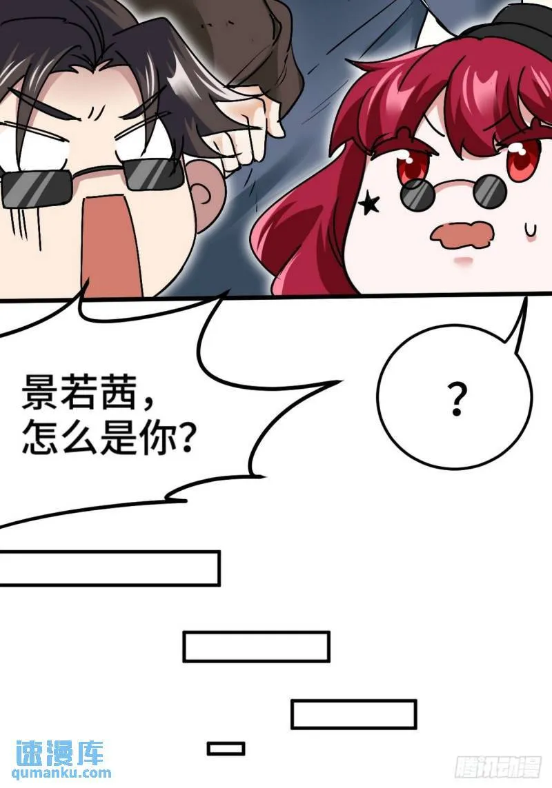 133 重要的线索19