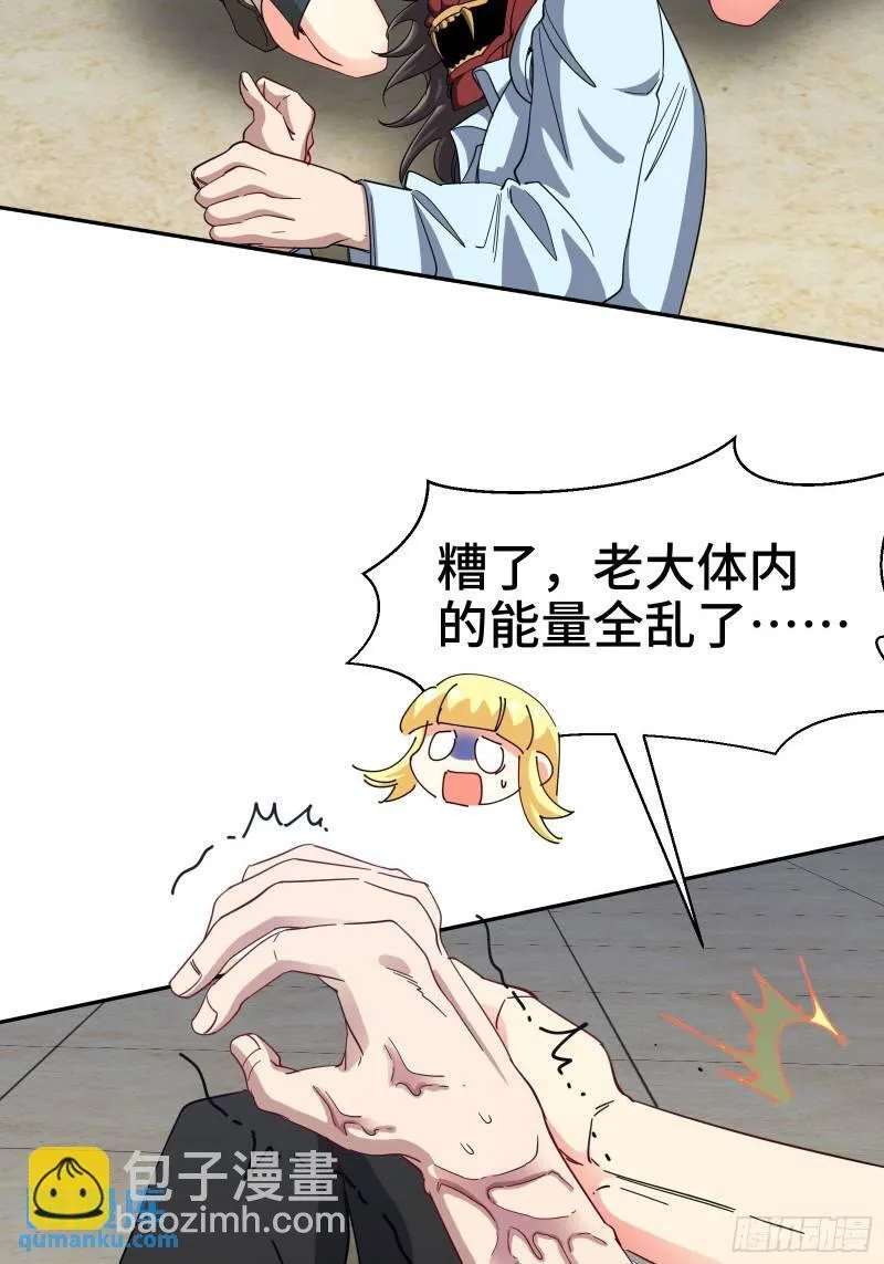 206 意外4