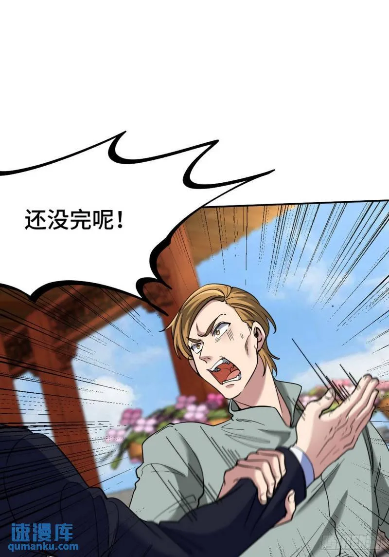 165 气拳2