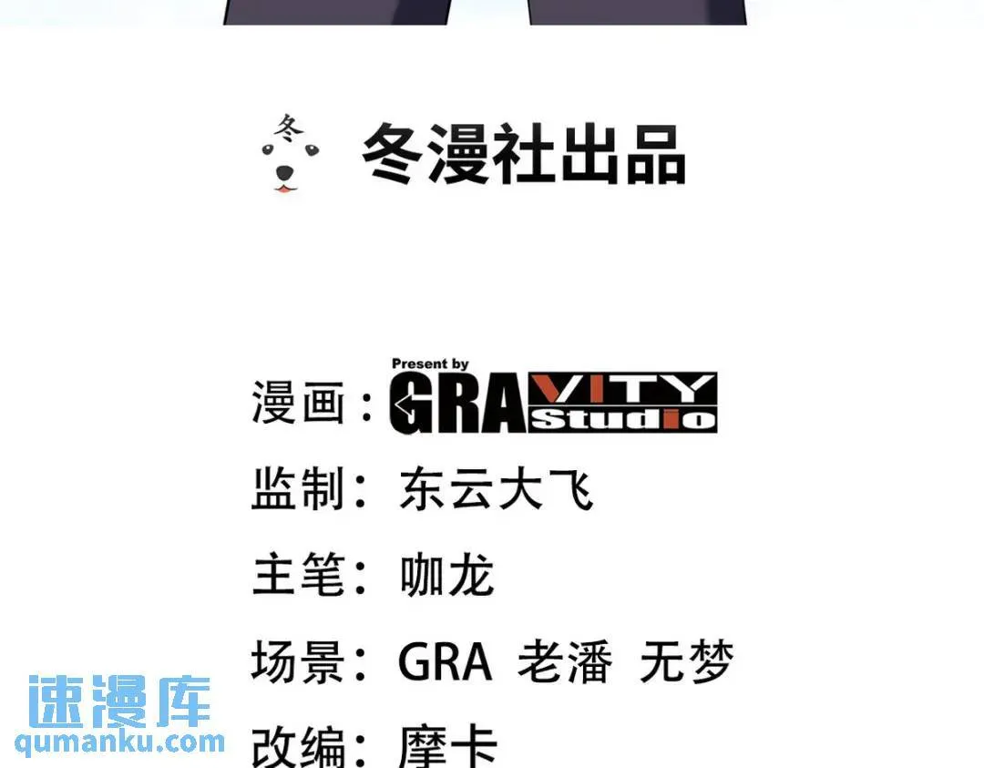 230 对战三叔2