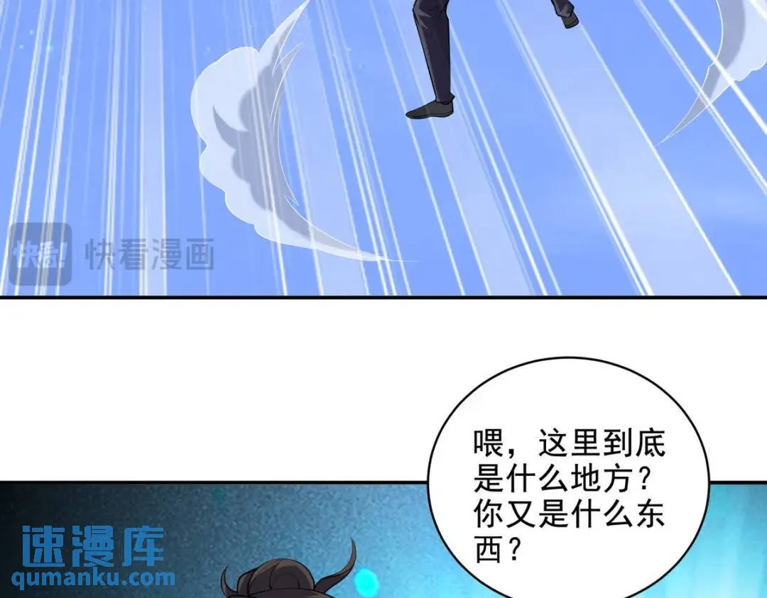 234 神秘的仙子51