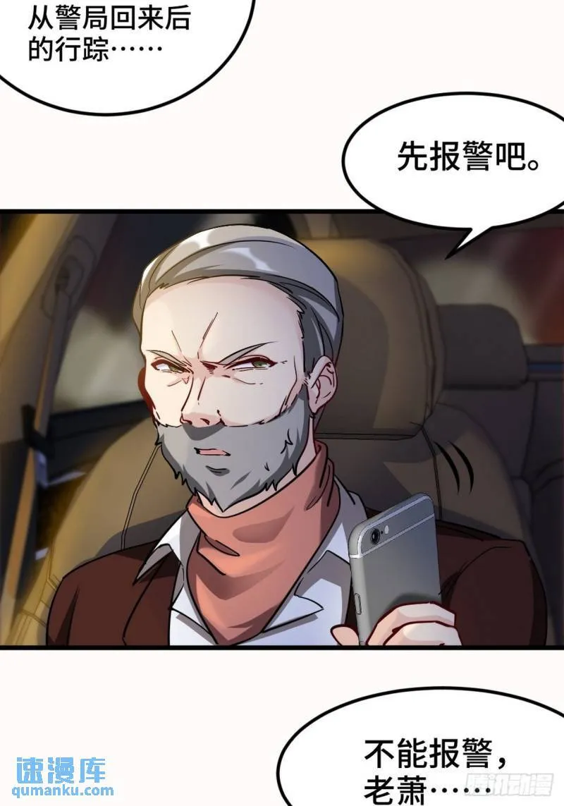 99 夜访办事处3