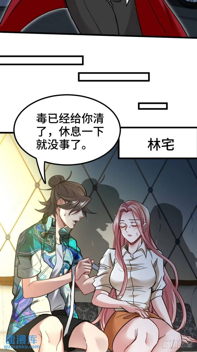 115 重逢31