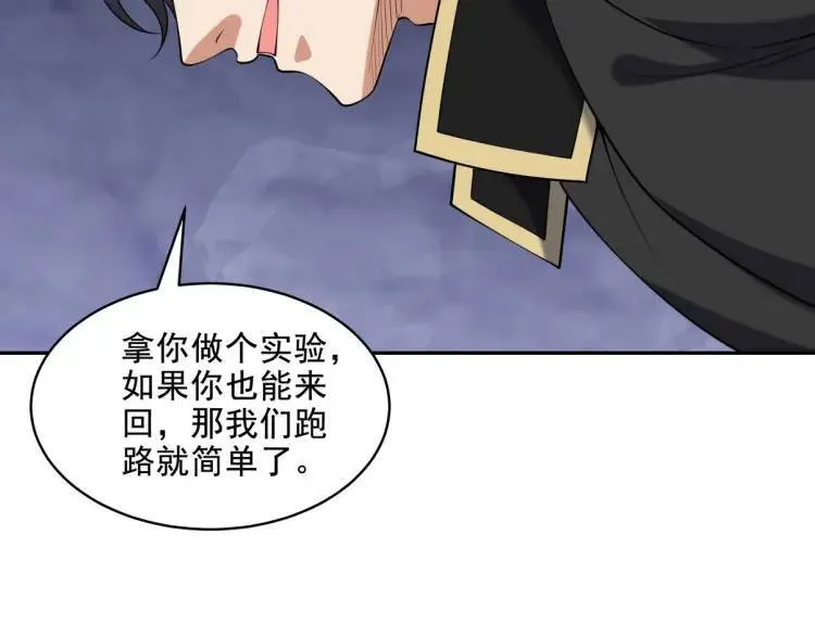 250 暗夜将至63