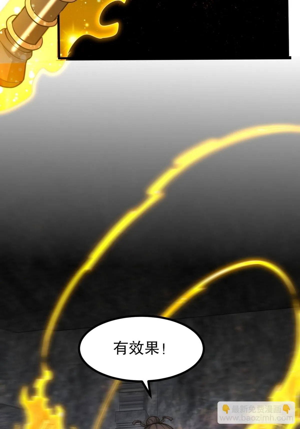 314 回家3