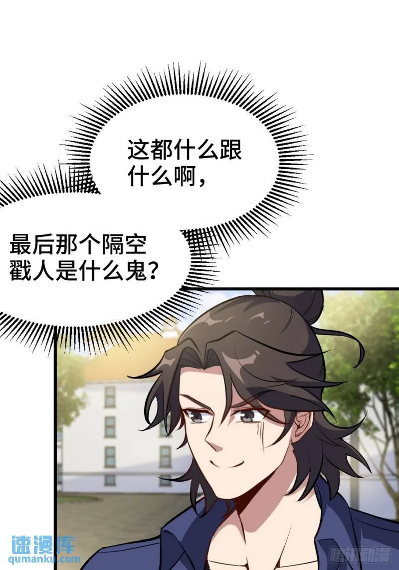 153 刷我的卡14