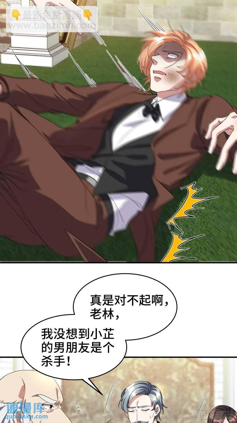 189 新的危机6
