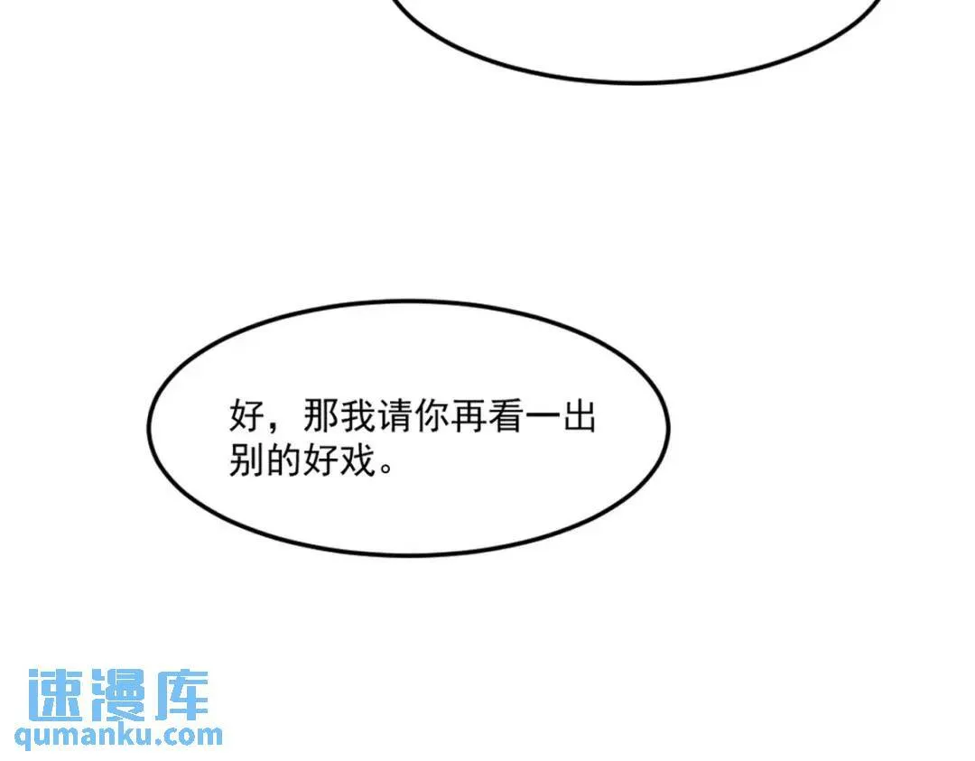 267 钓鱼执法67