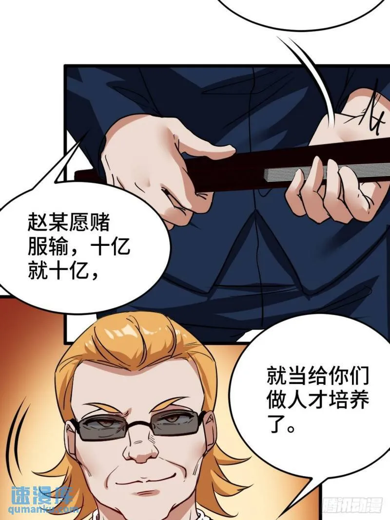 127 不就是人才嘛38