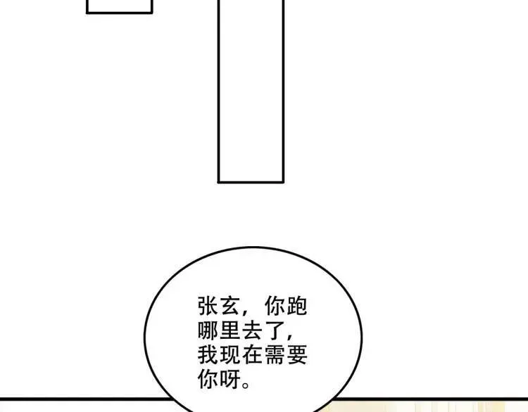 241 鸿门宴42