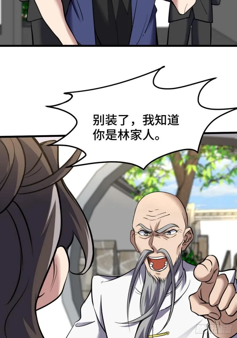 157 士可忍 孰不可忍19